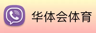 华体会体育 Logo